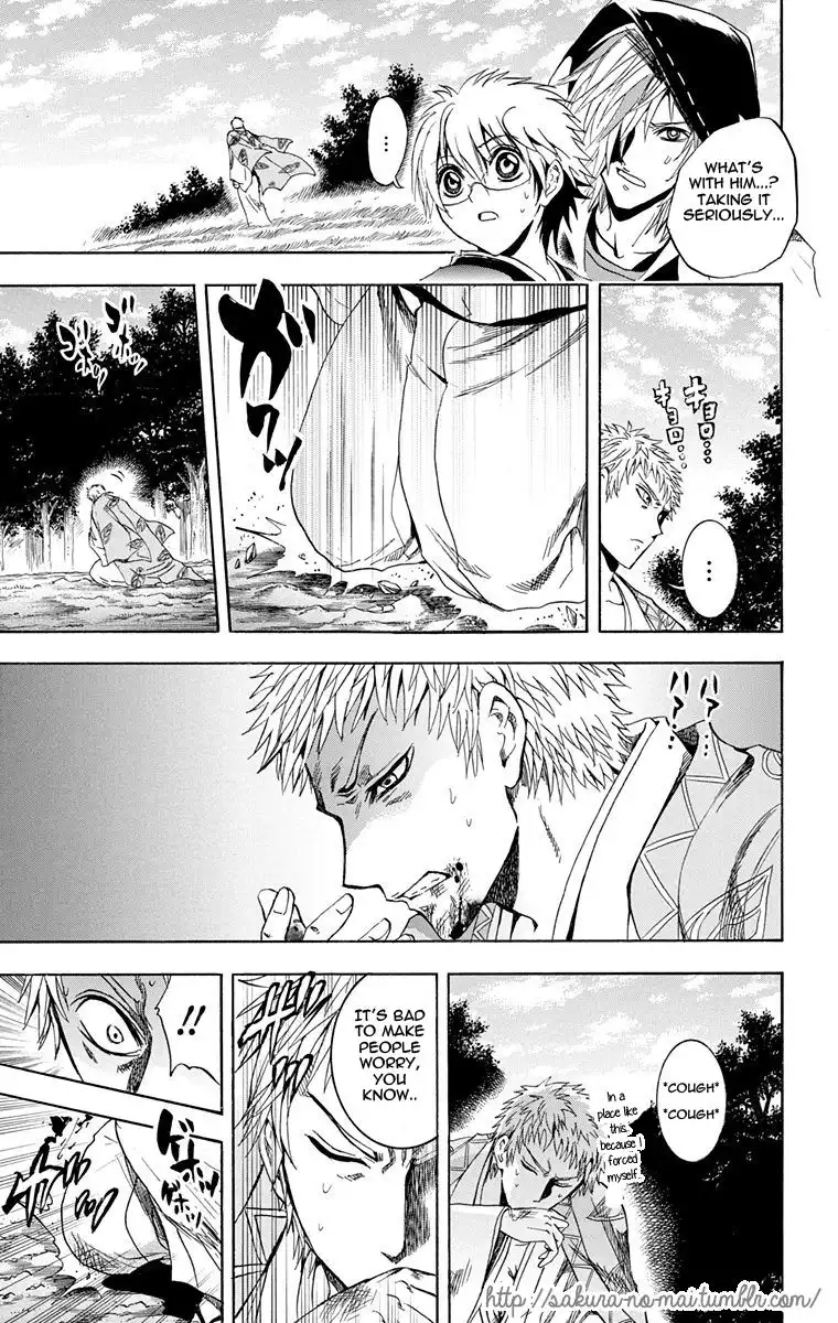 Nurarihyon No Mago Chapter 210.1 9